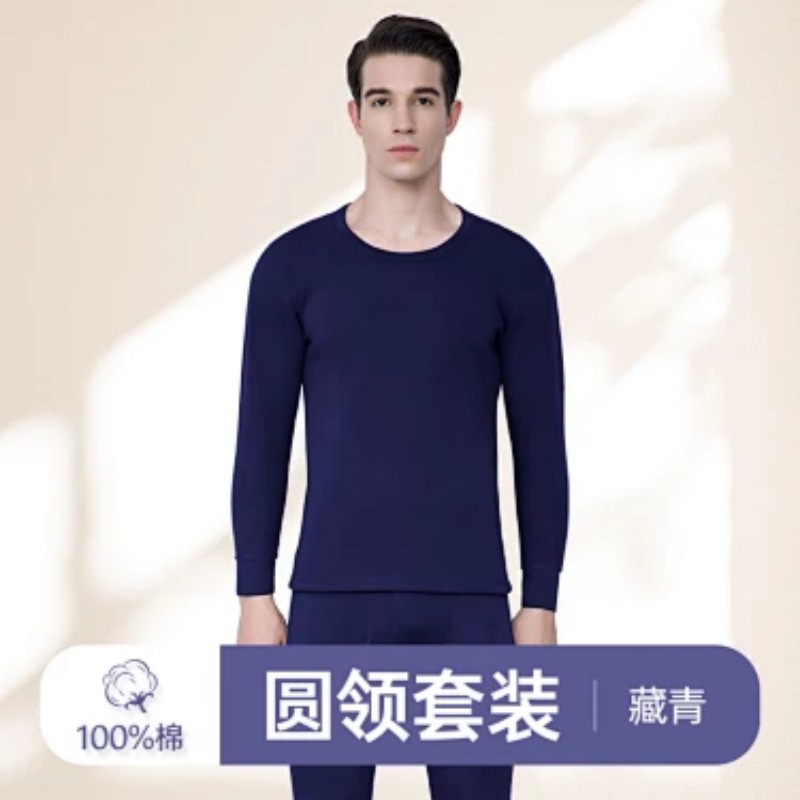 Thermal Long John - Set di Intimo Termico da Uomo