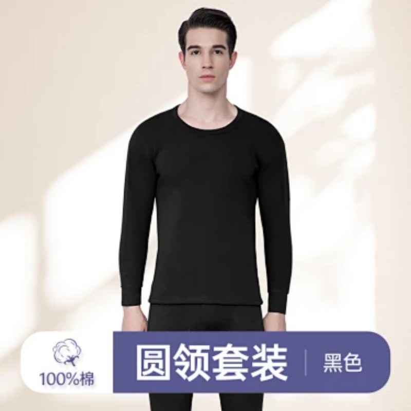 Set di Intimo Termico da Uomo  - Thermal Long John recensione e prezzo