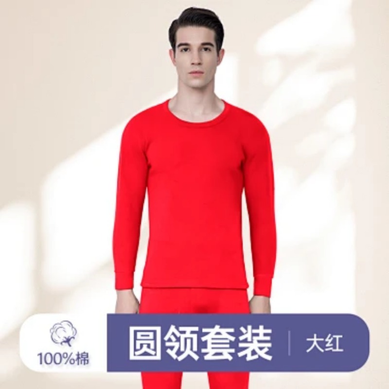 Set di Intimo Termico da Uomo  - Thermal Long John recensione e prezzo