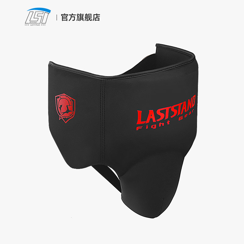 Protezione per l'inguine tazza - Jockstrap Athletic recensione e prezzo
